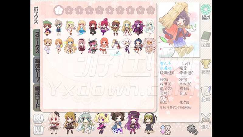 Moekuri截图4