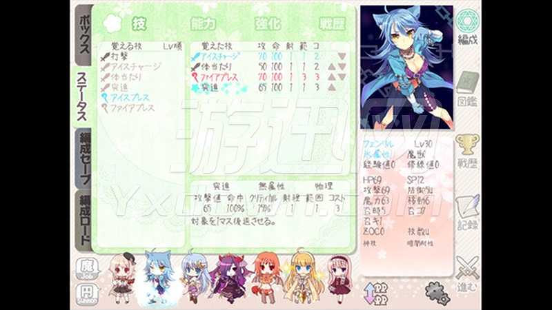 Moekuri截图6