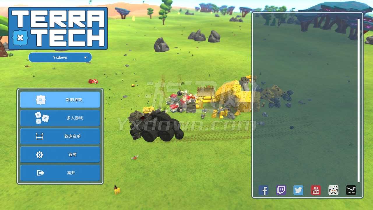 Terra Tech截图2