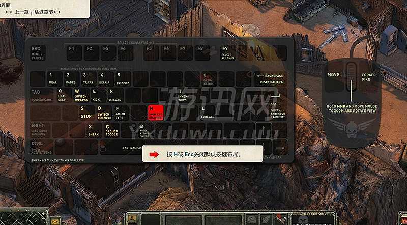 尘风截图4