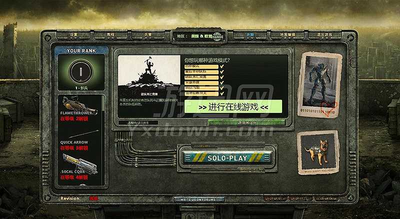 尘风截图6