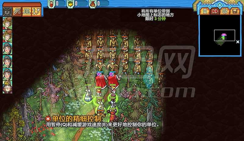 王子的决心截图5
