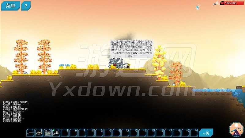 Dig or Die截图3