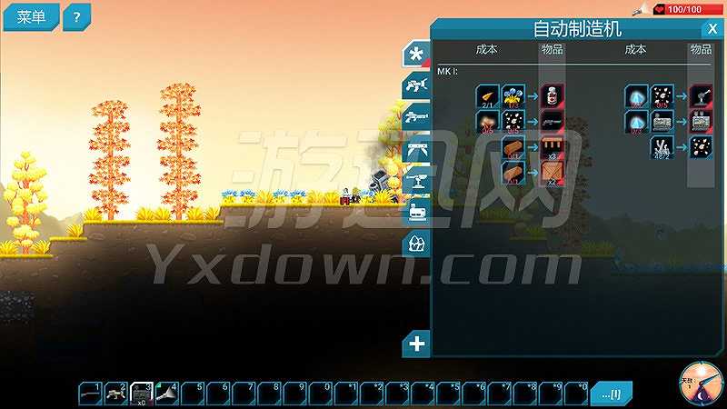 Dig or Die截图6