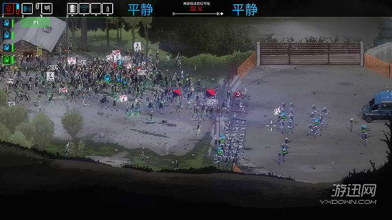 冲突：动荡截图6