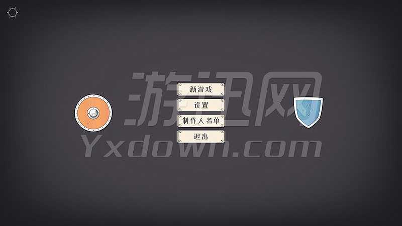 坏北截图2