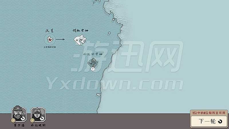 坏北截图4