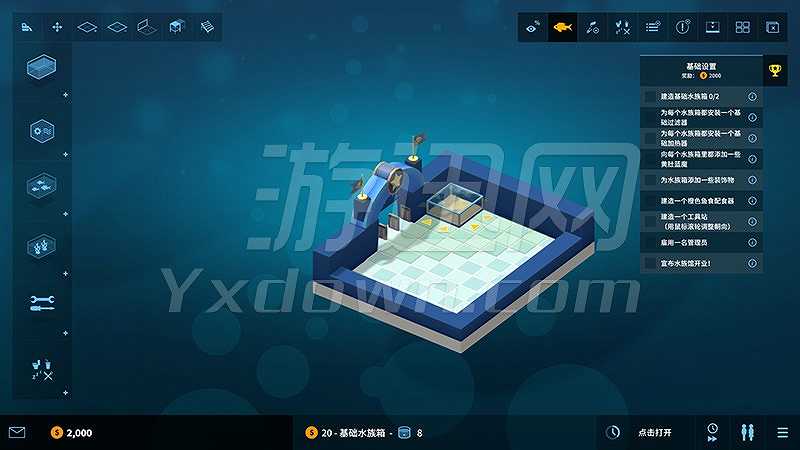 巨型水族馆截图3