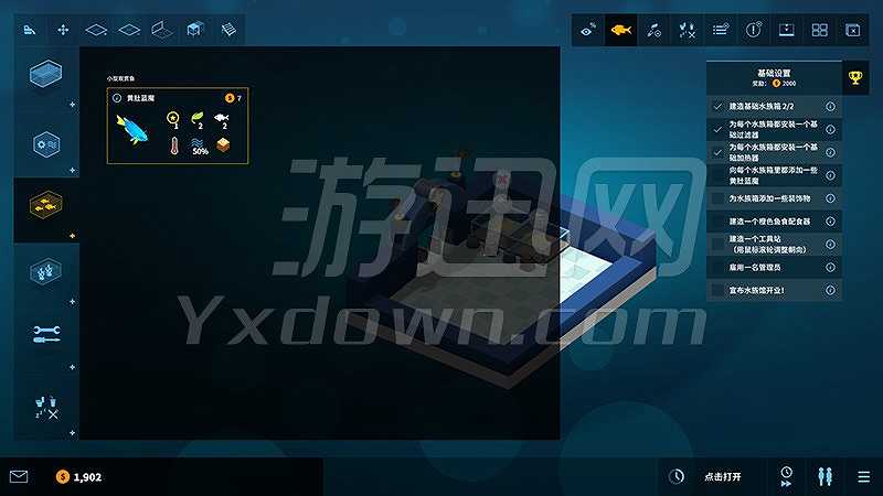 巨型水族馆截图4