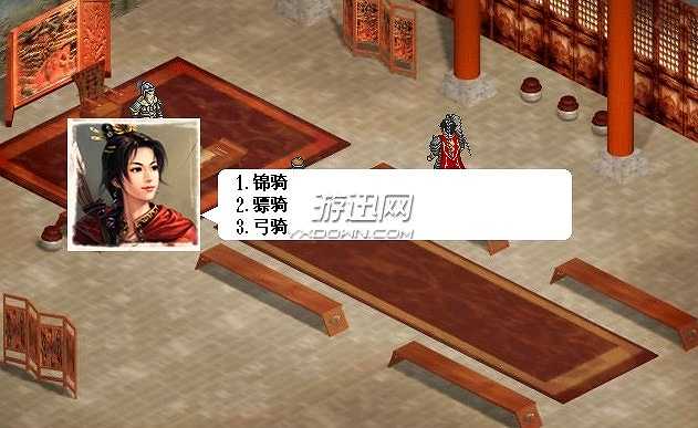 新吕布传6.1截图2