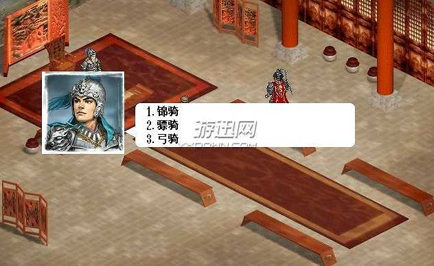 新吕布传6.1截图4