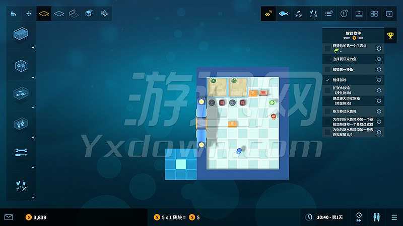 巨型水族馆截图6