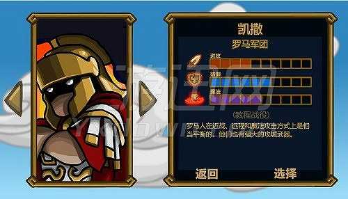 攻城帝国截图4