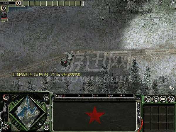 红色警戒3：世界大战中国崛起截图4