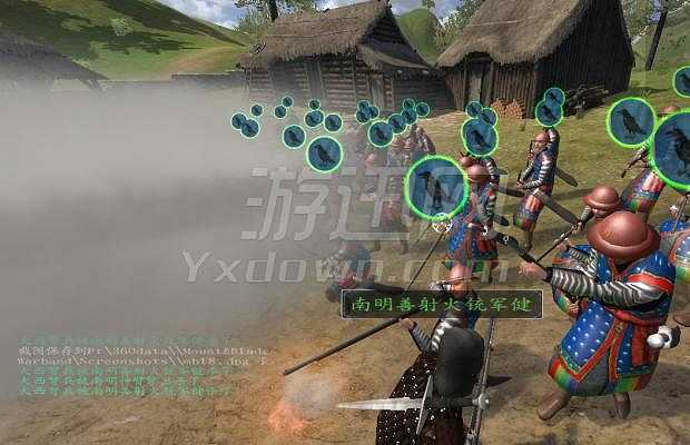 明末：日暮西山之日月重光截图2