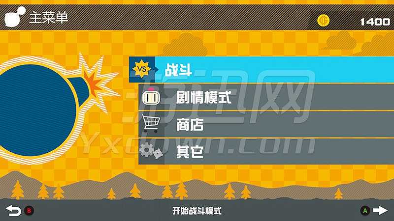 超级炸弹人R截图2