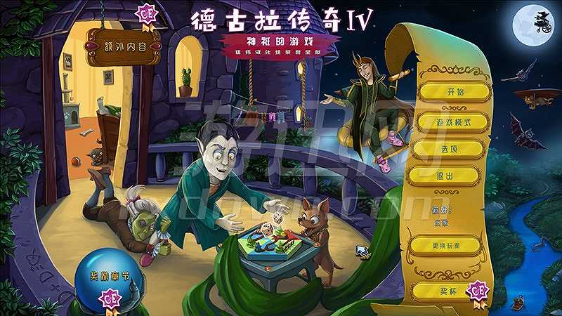 德古拉传奇4：神的游戏截图2
