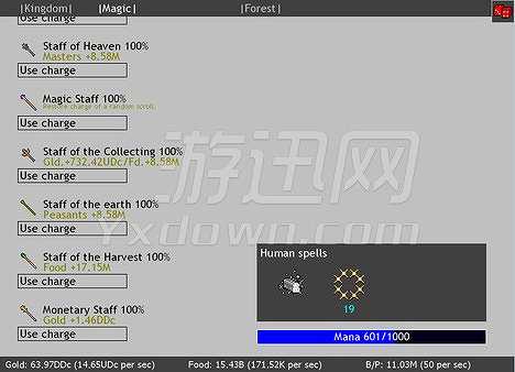 魔法王国进化截图4