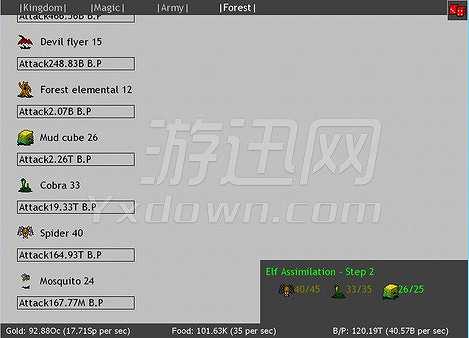 魔法王国进化截图5