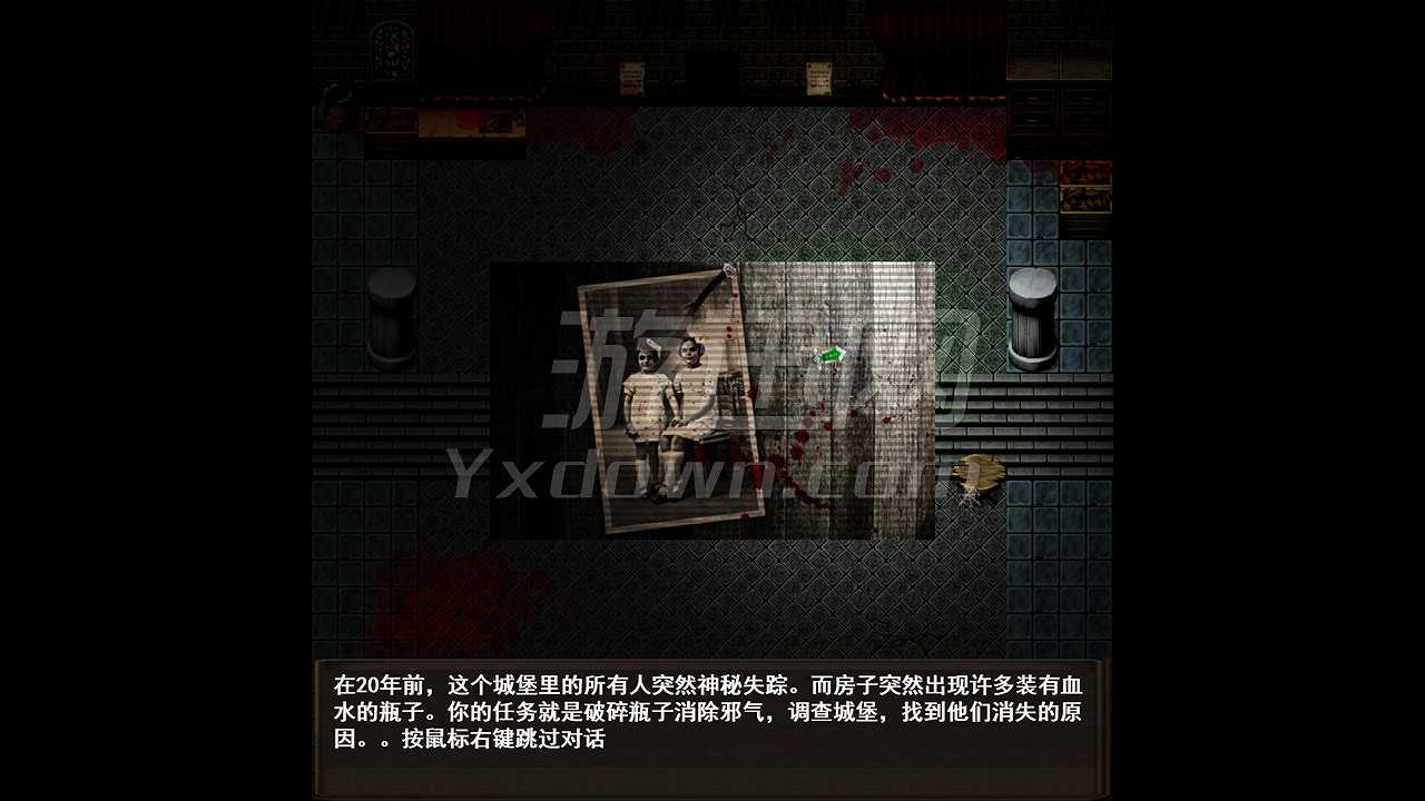 血城截图3