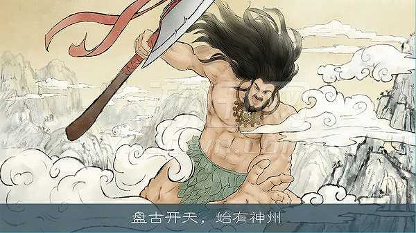 炎黄战纪之三国烽烟截图2