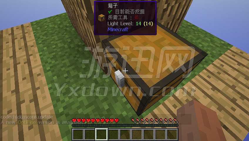 我的世界格雷空岛截图3
