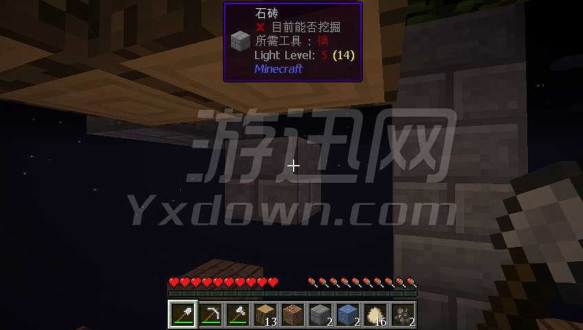 我的世界格雷空岛截图5