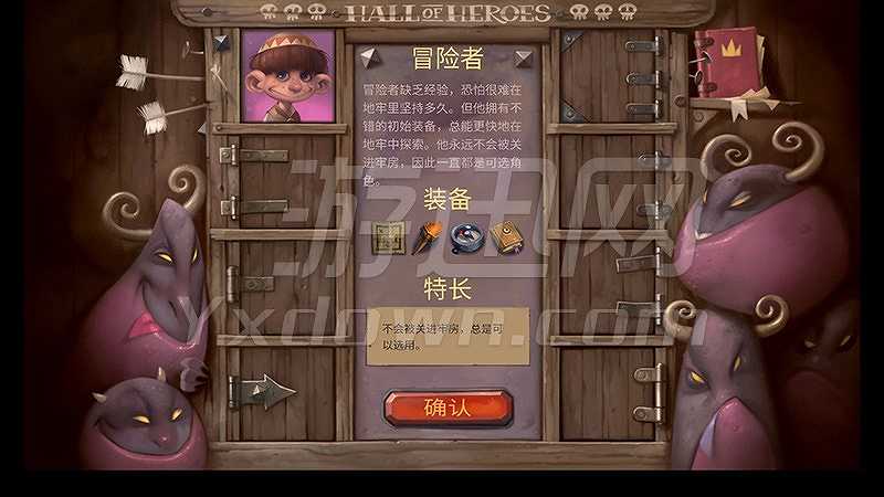 激进的地牢清洁工截图3