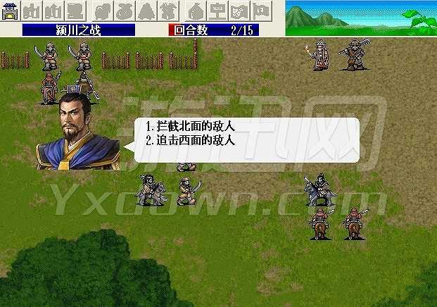 三国志曹操传之辽哥袁绍传游戏截图