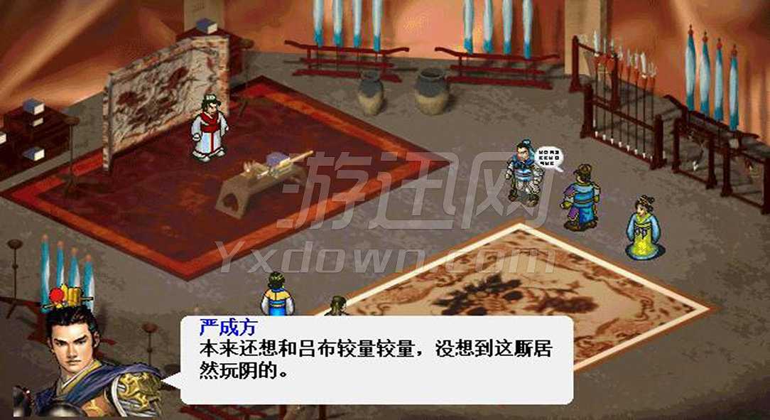 三国志曹操传之岳飞传截图4