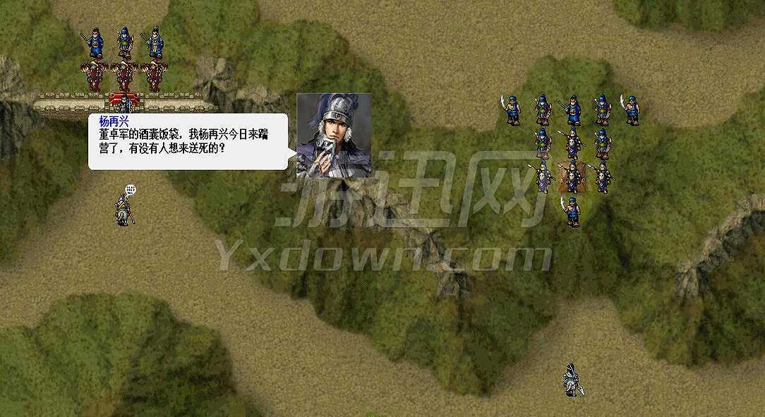 三国志曹操传之岳飞传截图5