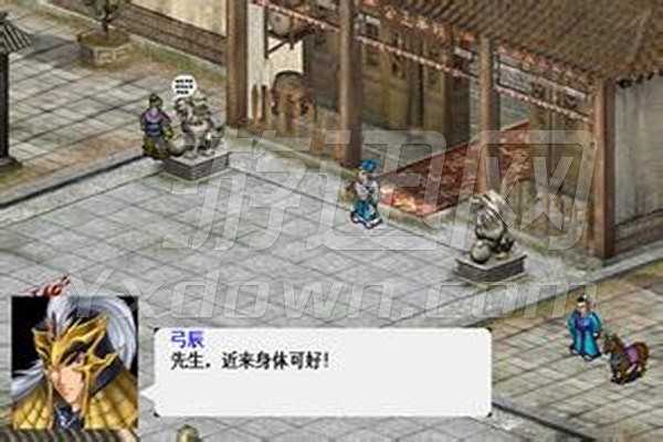 三国志曹操传之古希腊英雄传截图5