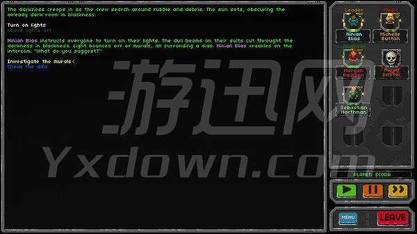 外遣队截图4