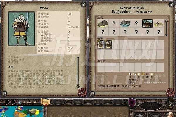 中世纪2全面战争：剑与矛-征服世界截图2