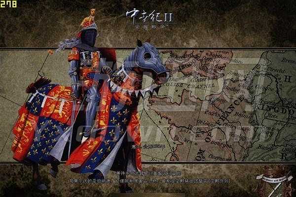中世纪2全面战争：剑与矛-征服世界截图3