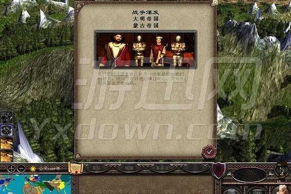 中世纪2全面战争：剑与矛-征服世界截图5