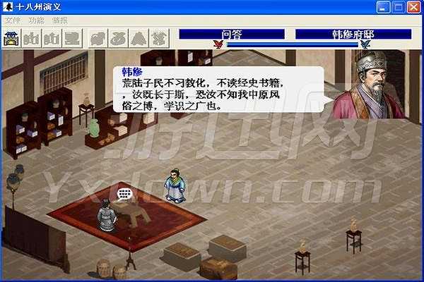 曹操传：十八州演义截图3