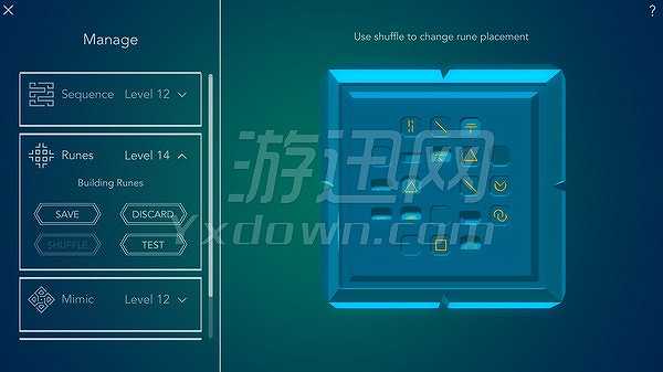 Relik截图4
