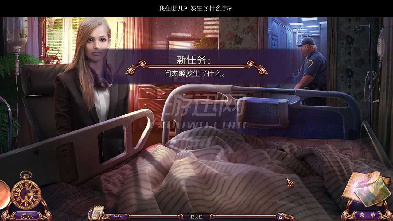 残酷谎言8：最终嫌疑截图3