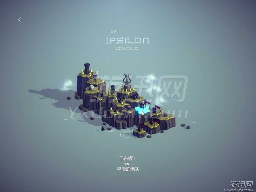 围攻V0.3截图5