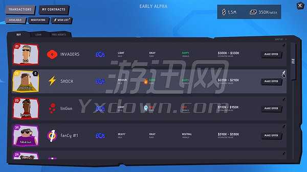 职业玩家经理2截图5