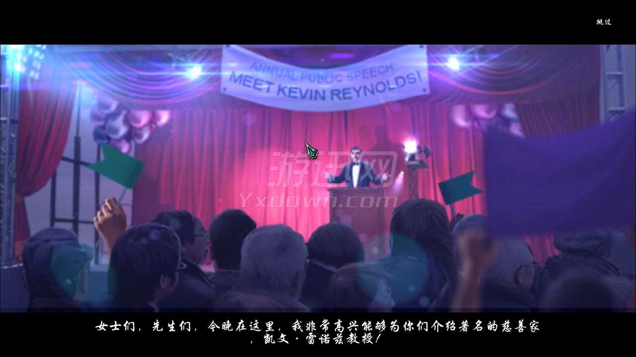 幽魂旅店8：永恒截图2