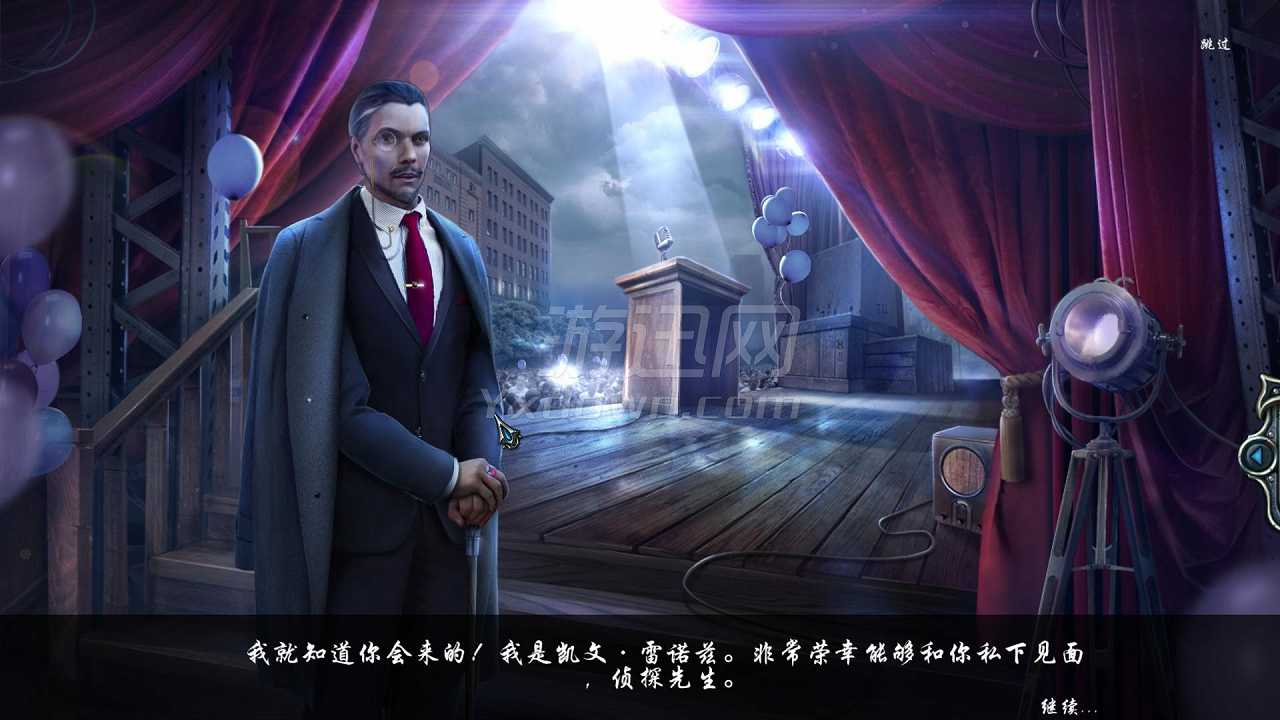 幽魂旅店8：永恒截图4