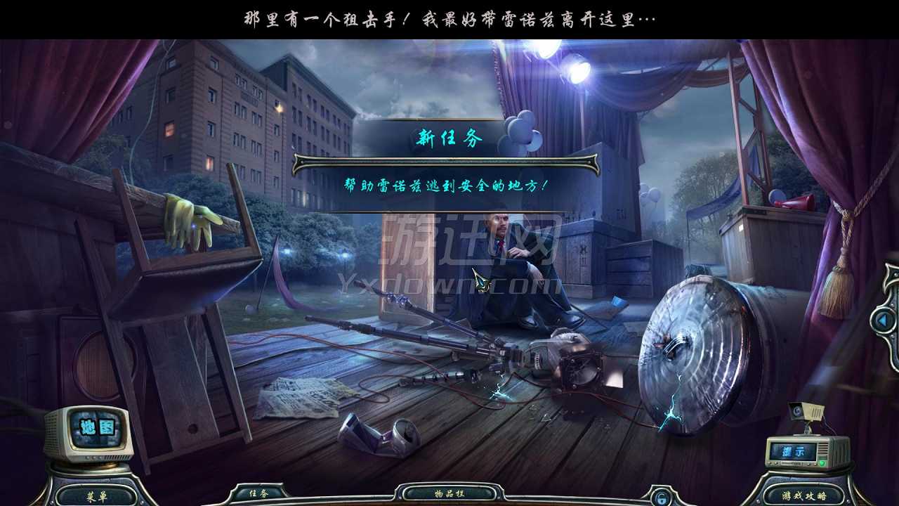 幽魂旅店8：永恒截图6