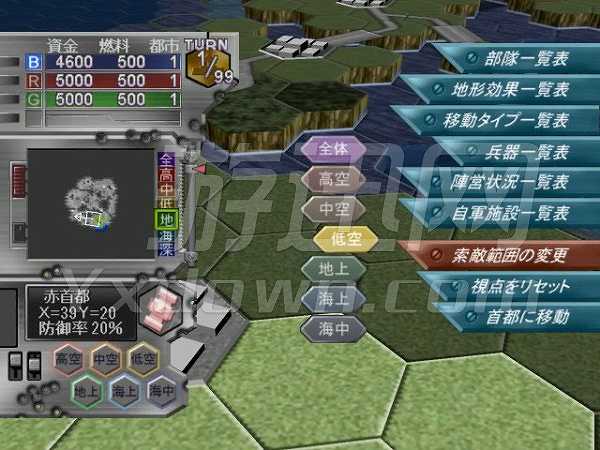 大战略7截图2