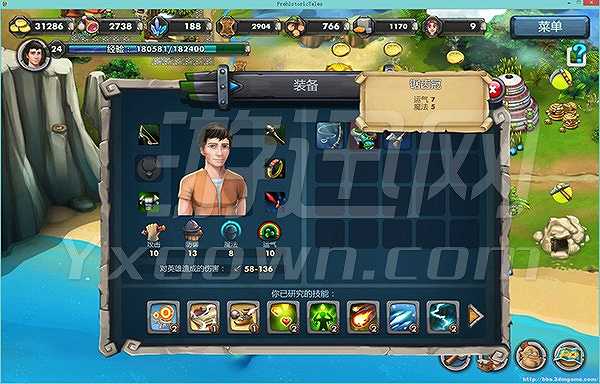 史前传说截图5