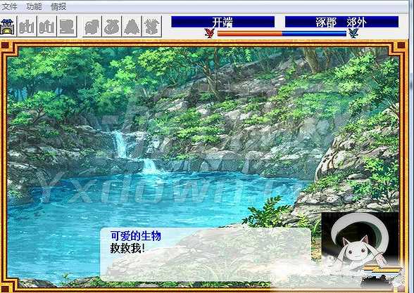 曹操传：萌战幻想截图2