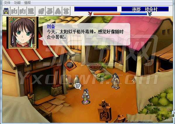 曹操传：萌战幻想截图3