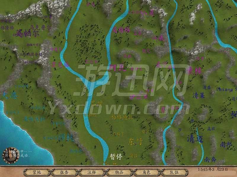 骑马与砍杀：金地大战截图5