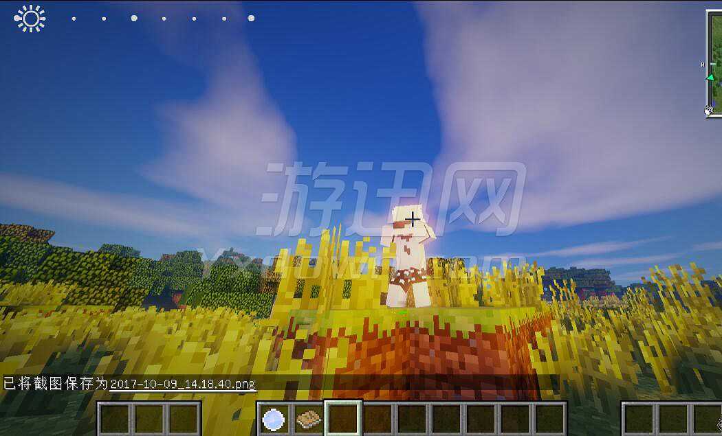 生活大冒险：极限生存截图3